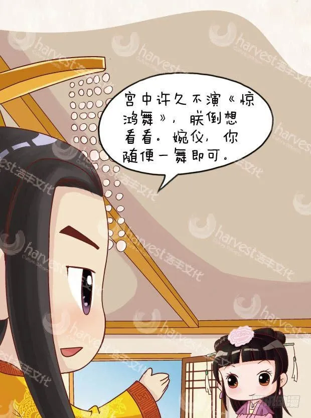 第23集（中） 第11页