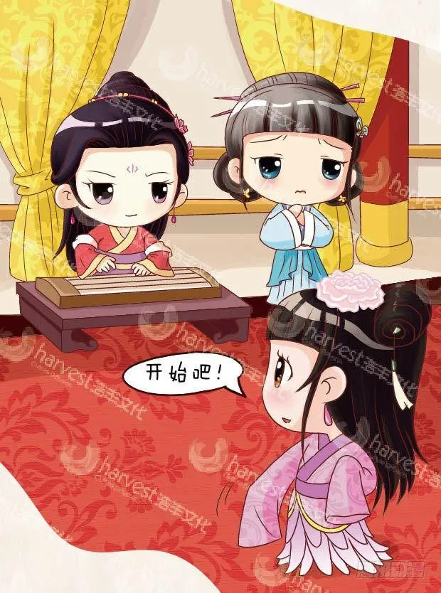 第23集（中） 第14页