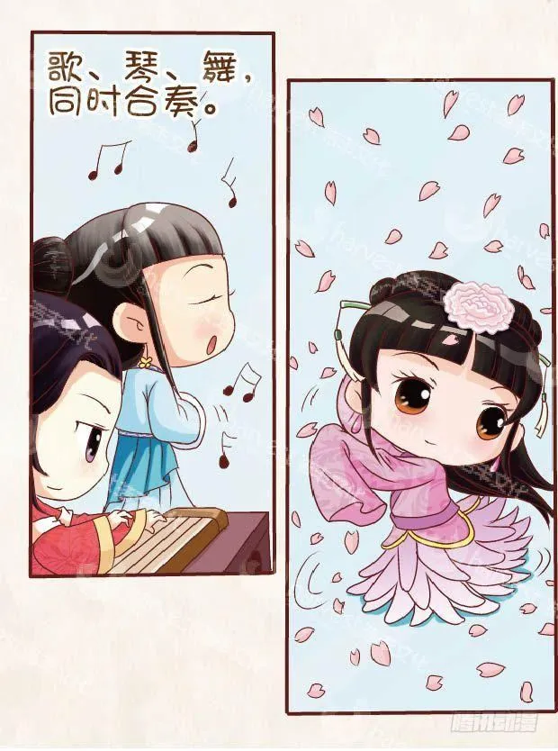 第23集（中） 第15页