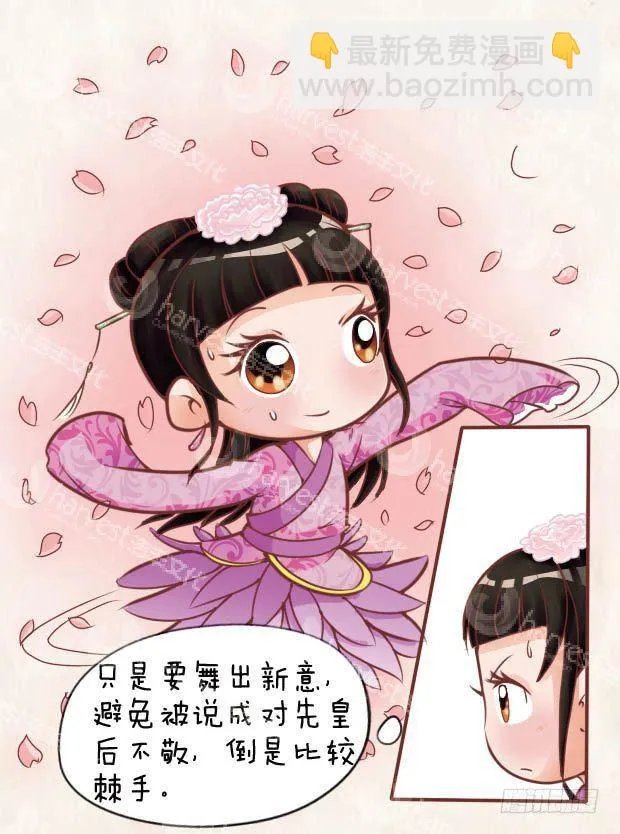 第23集（中） 第17页