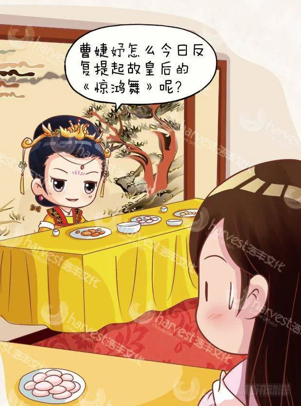 第23集（下） 第10页