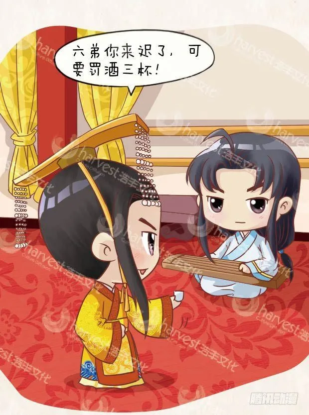 第24集（上） 第2页