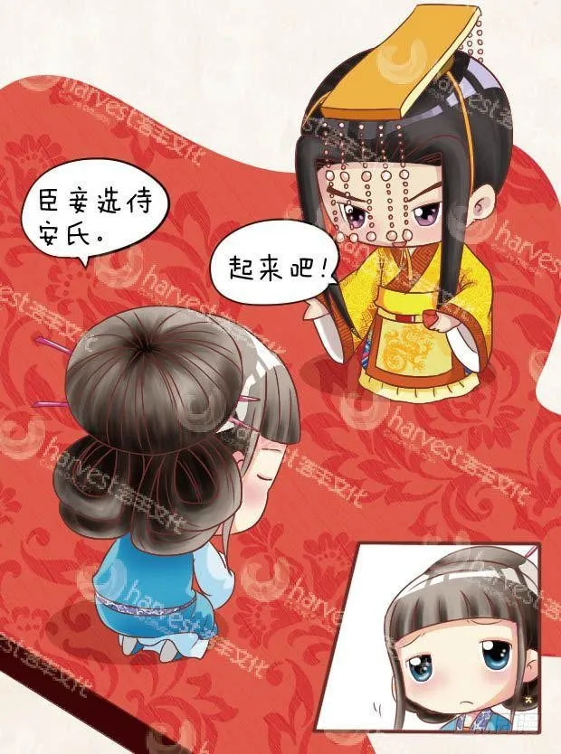 第24集（上） 第5页
