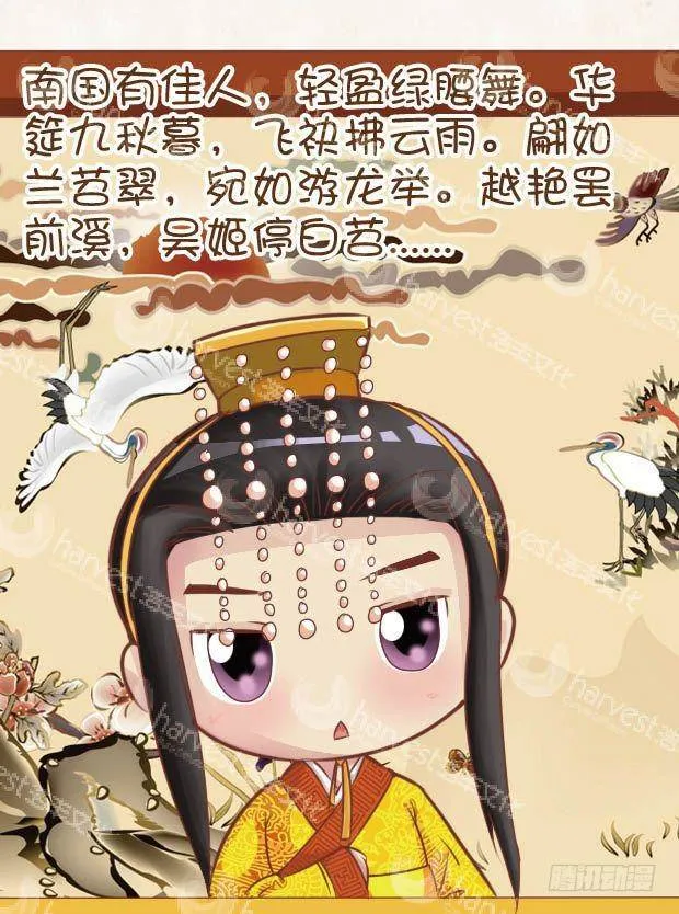 第24集（上） 第12页