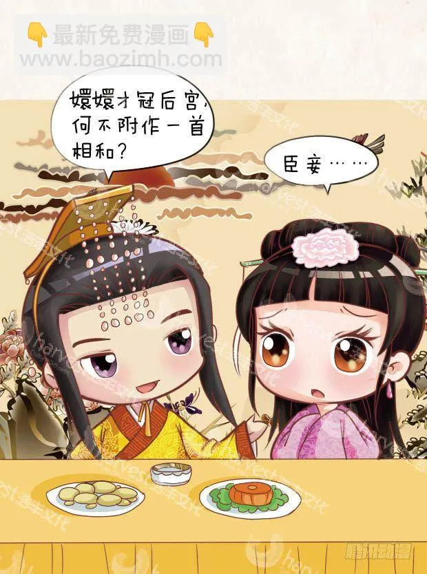 第24集（上） 第16页