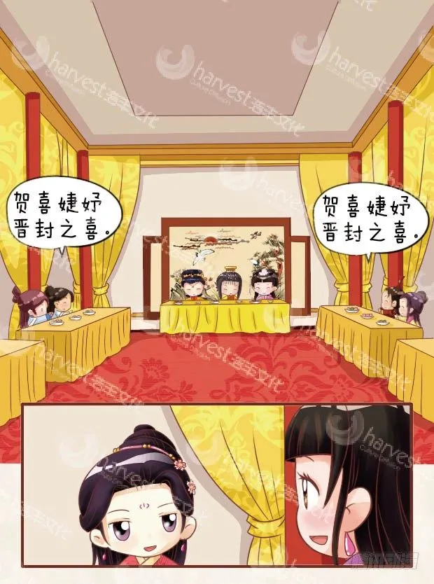 第24集（中） 第8页