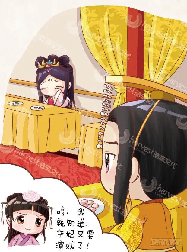 第24集（中） 第10页