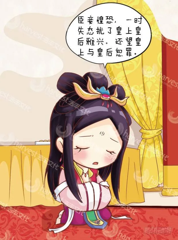 第24集（中） 第12页
