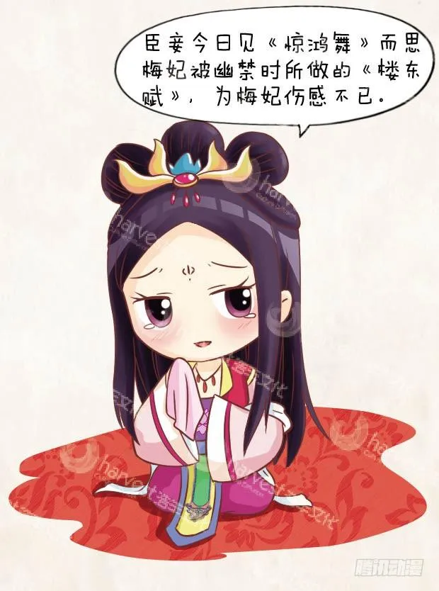 第24集（中） 第16页