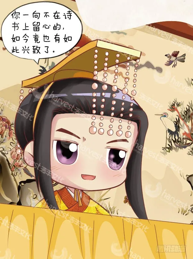 第24集（中） 第17页