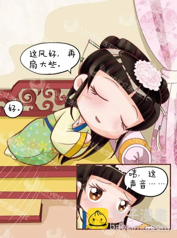 第25集（上） 第11页
