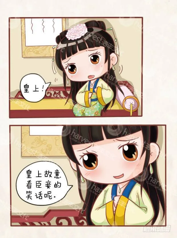 第25集（上） 第12页
