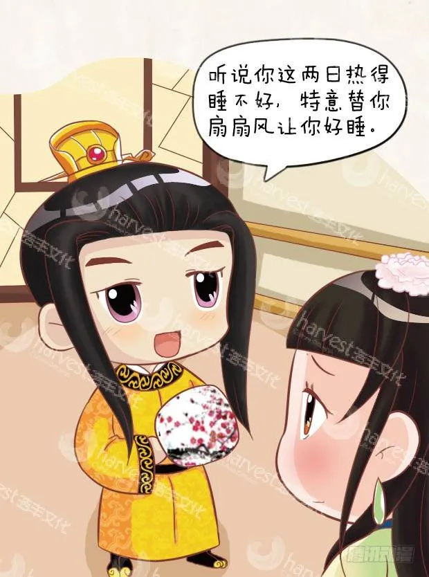 第25集（上） 第13页