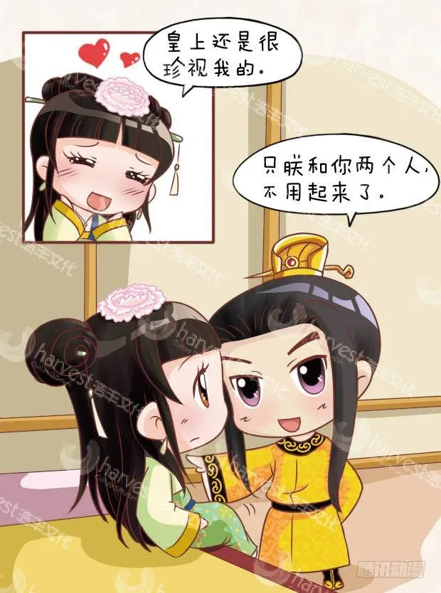 第25集（上） 第14页