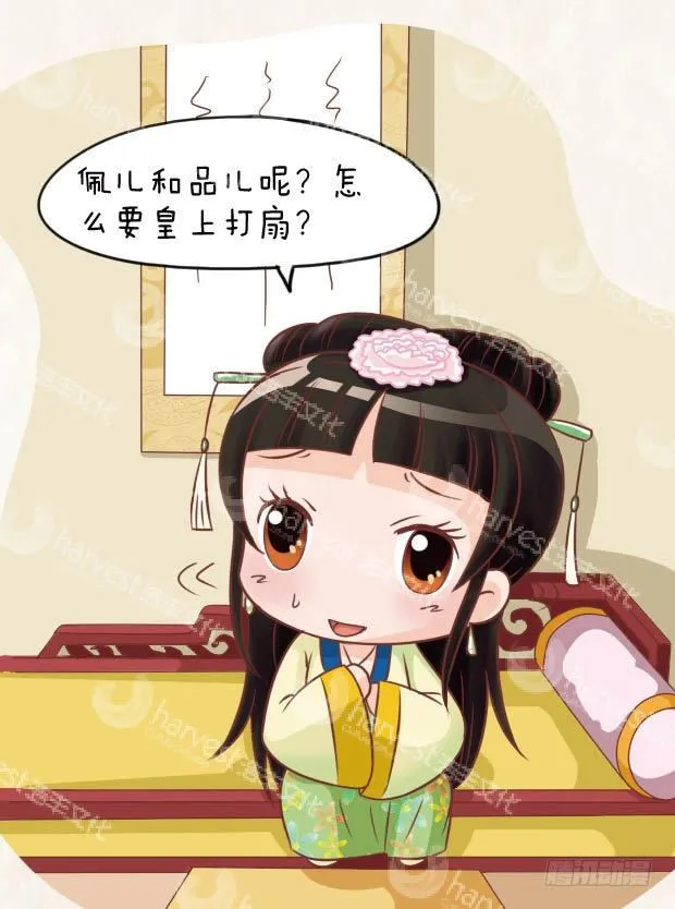 第25集（上） 第15页