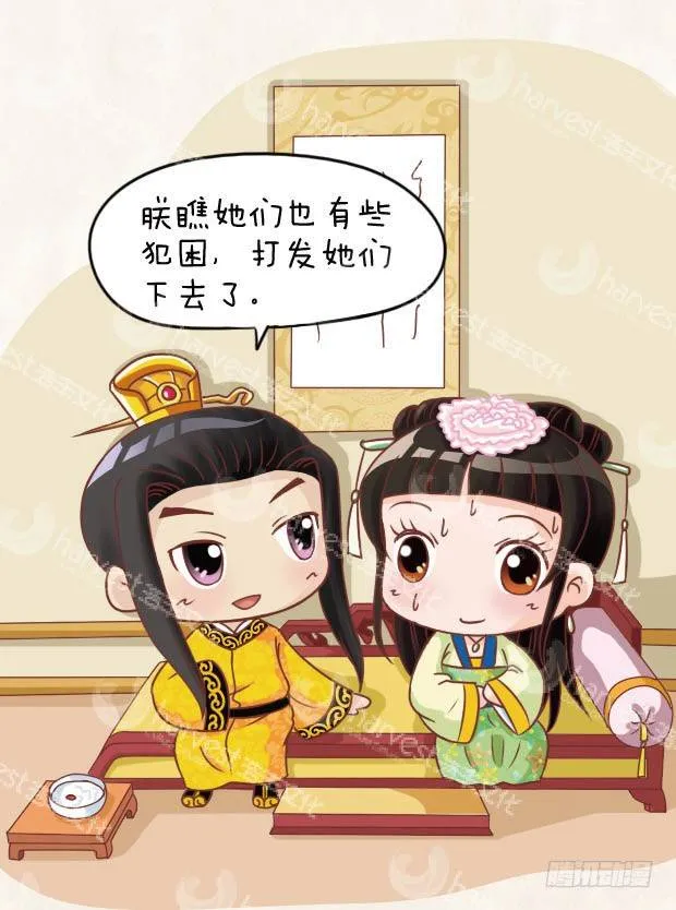 第25集（上） 第16页