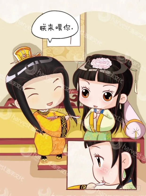 第25集（中） 第1页
