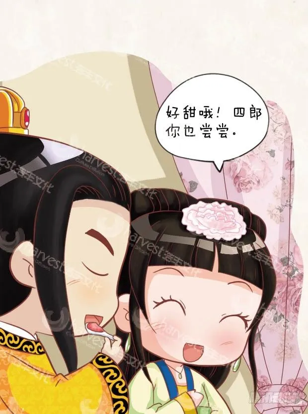 第25集（中） 第2页