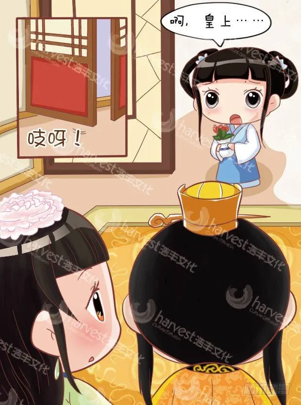 第25集（中） 第3页