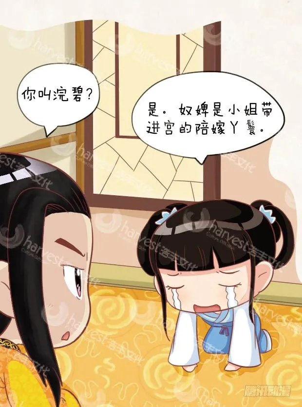 第25集（中） 第5页