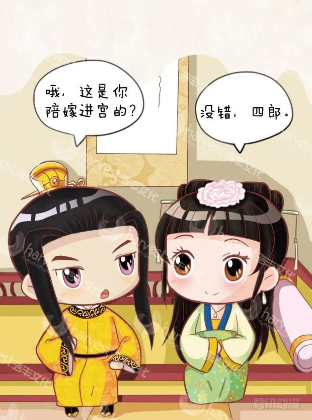 第25集（中） 第6页