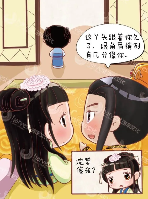 第25集（中） 第8页