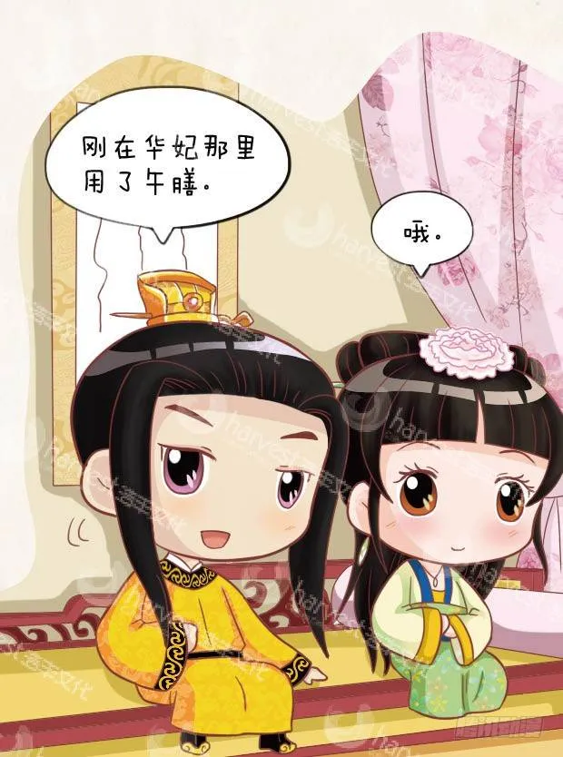 第25集（中） 第11页