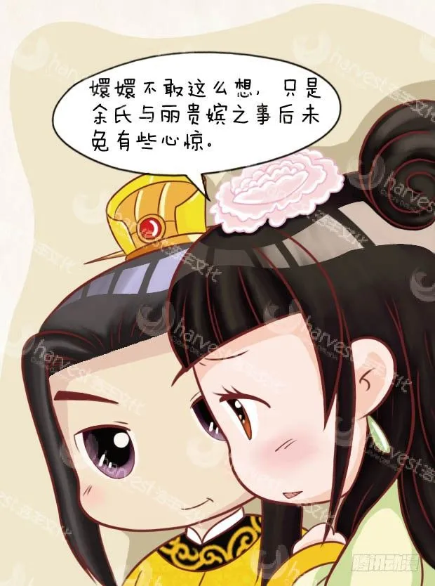 第25集（中） 第13页