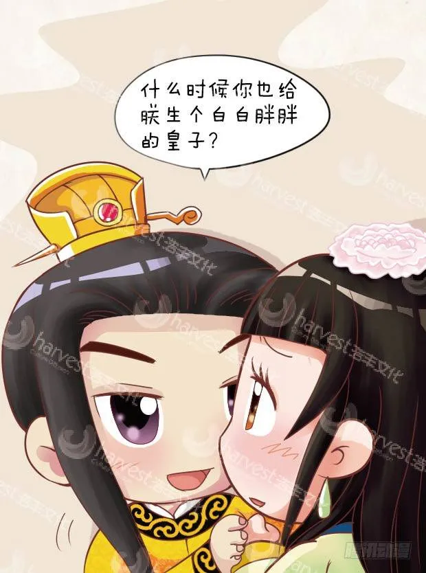 第25集（下） 第1页