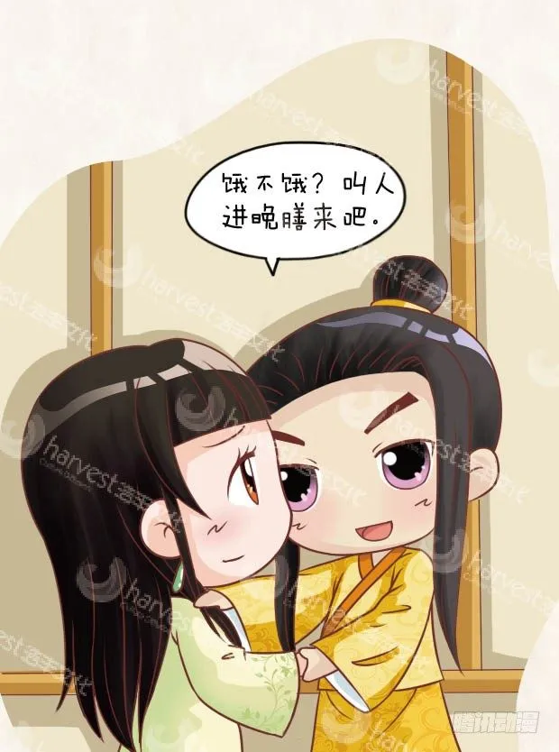 第25集（下） 第15页