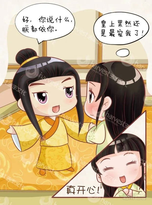 第25集（下） 第17页