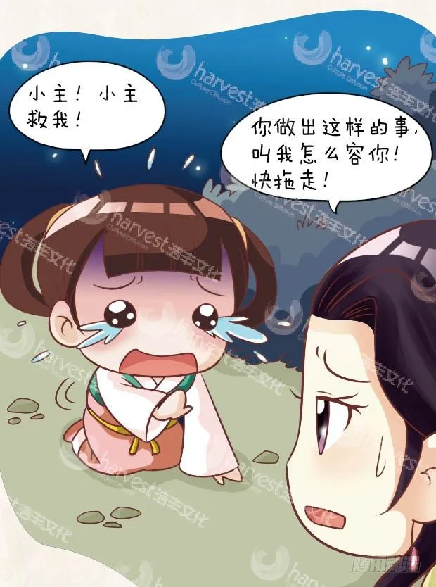 第26集（中） 第1页