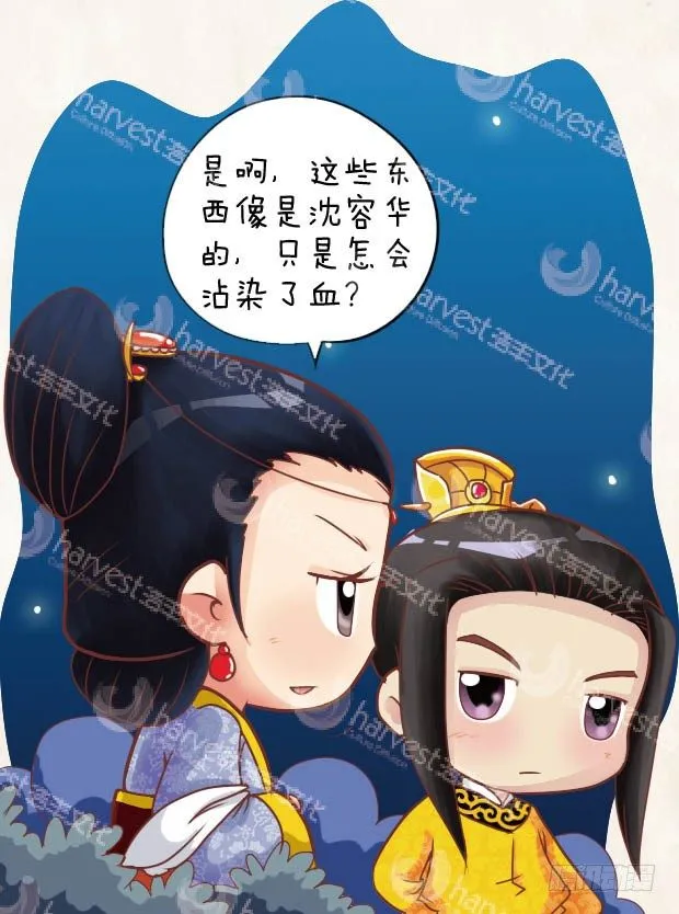 第26集（中） 第5页