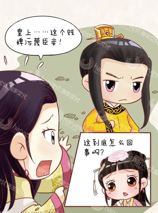 第26集（中） 第10页