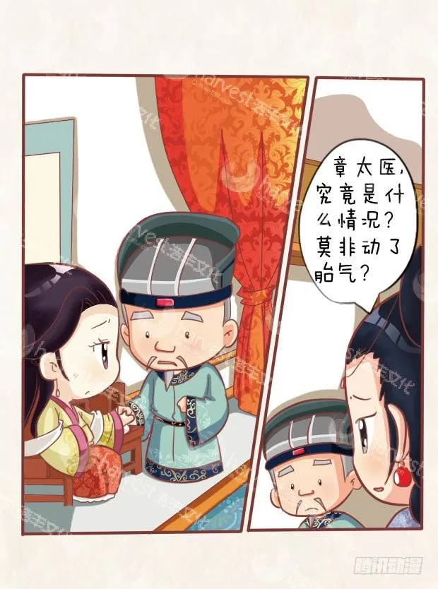 第26集（中） 第15页