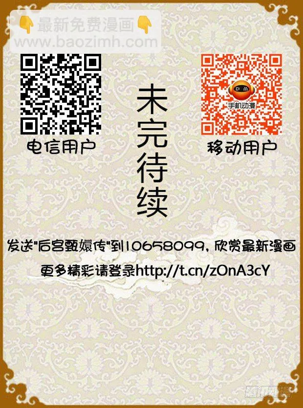 第26集（中） 第18页