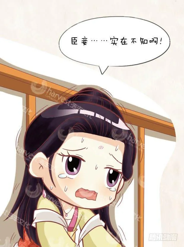第27集（上） 第3页