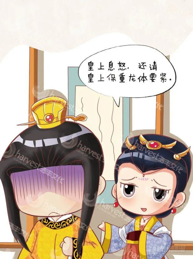 第27集（上） 第9页