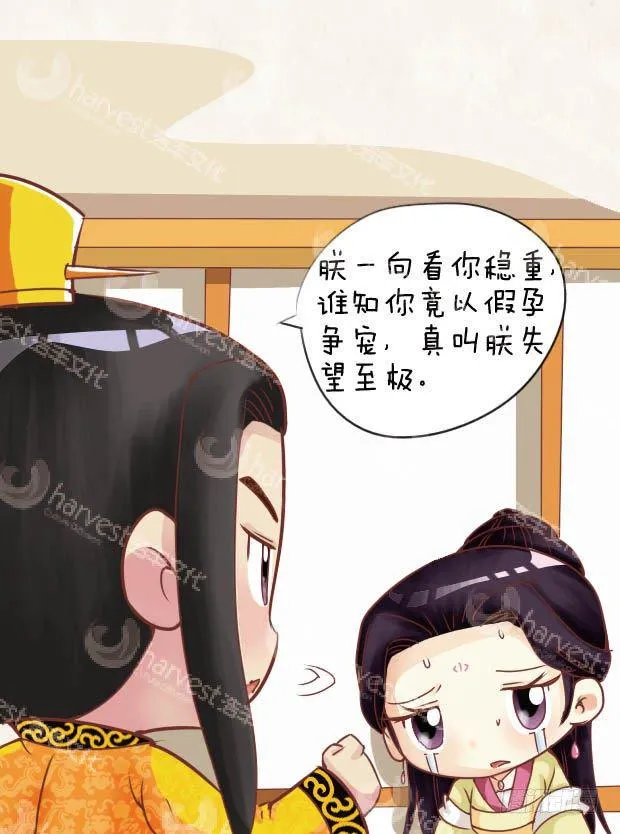 第27集（上） 第10页