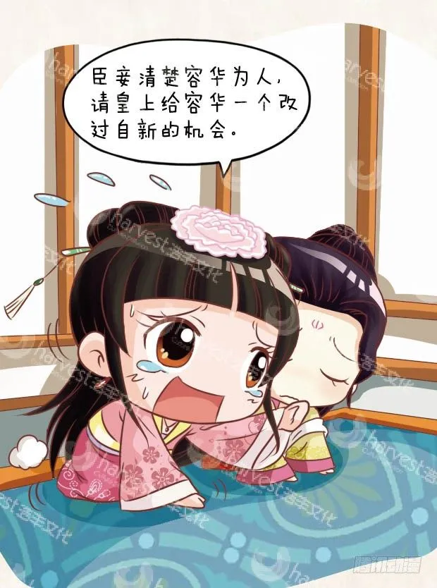 第27集（上） 第12页