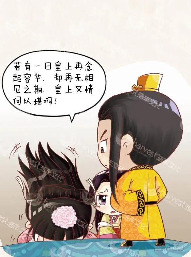 第27集（上） 第13页