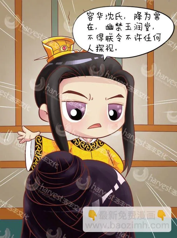 第27集（上） 第15页