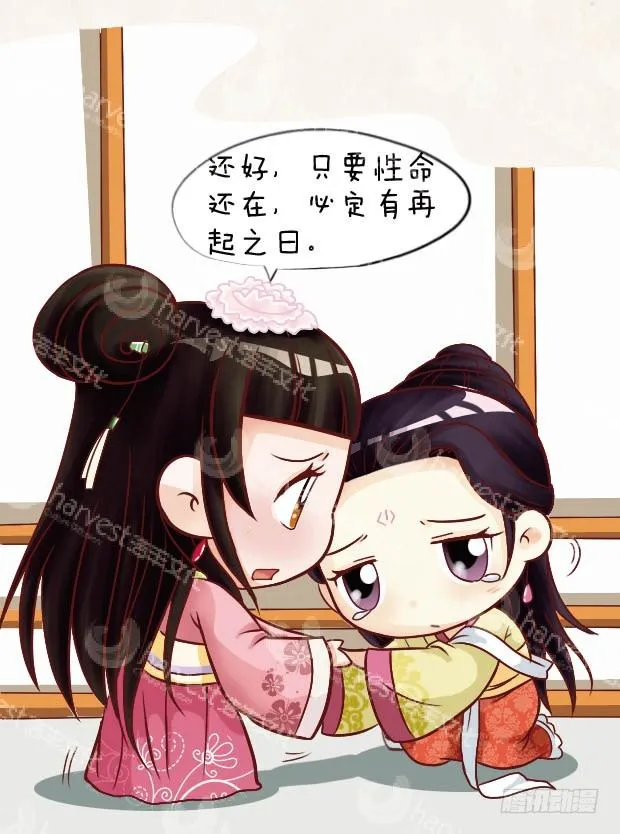 第27集（上） 第16页