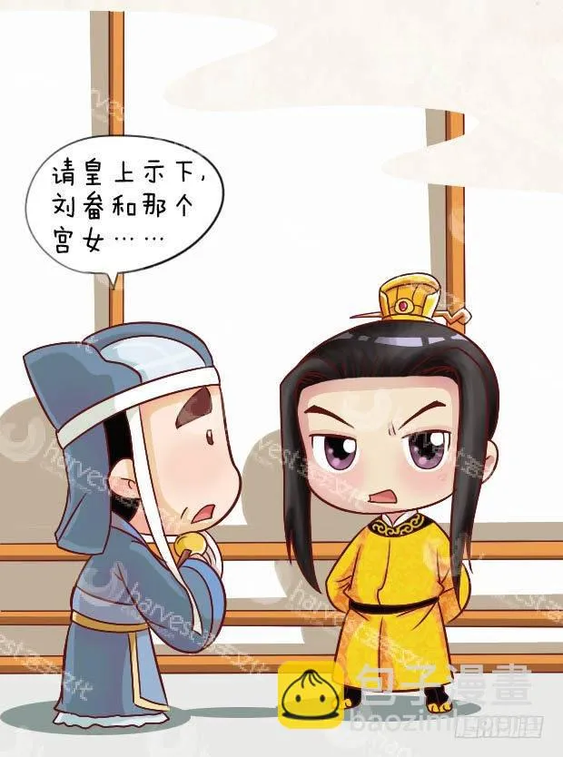 第27集（上） 第17页