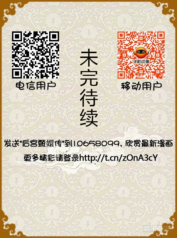第27集（上） 第18页