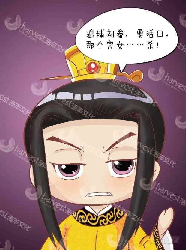 第27集（中） 第1页