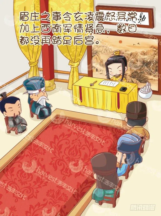 第27集（中） 第2页