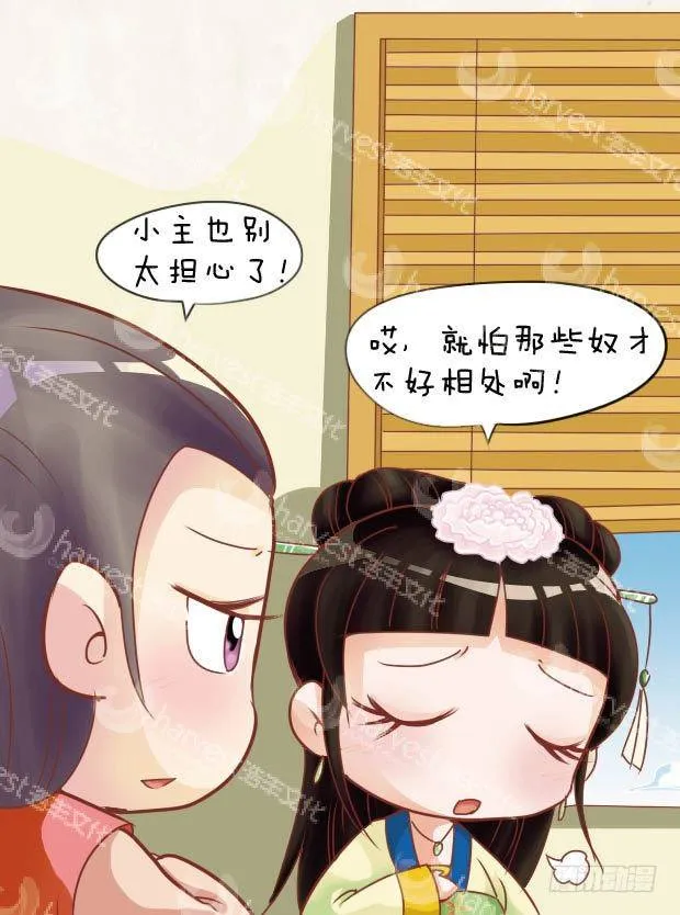 第27集（中） 第4页