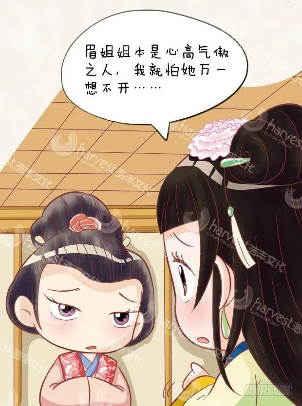 第27集（中） 第5页