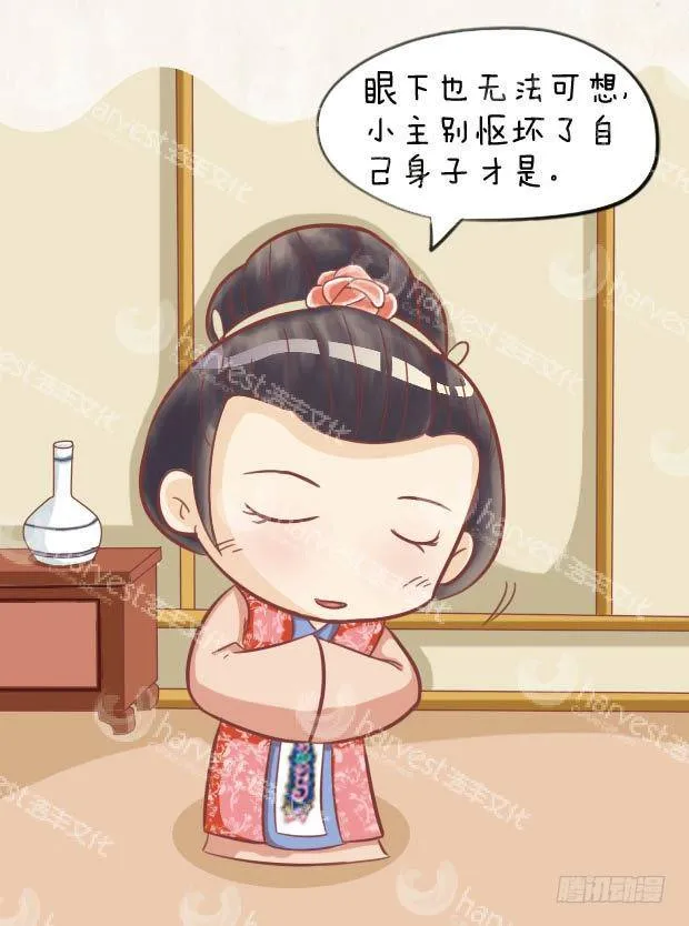 第27集（中） 第6页